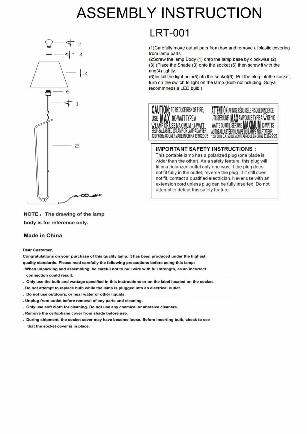 Basudebpur Floor Lamp