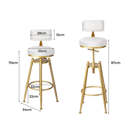 Bar Stool